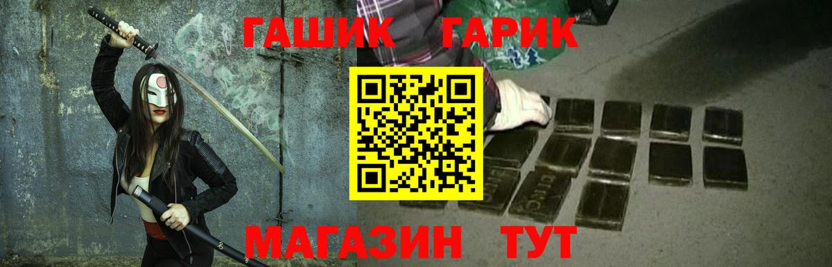 ГАШИШ гарик Кингисепп