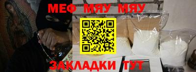 скорость Аргун