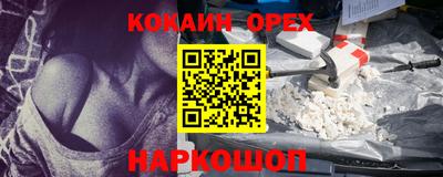 дживик Апшеронск