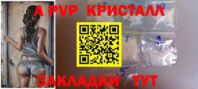 дживик Апшеронск