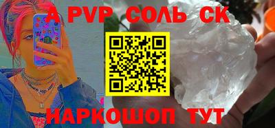 кокаин перу Апрелевка