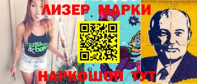 кокаин перу Апрелевка