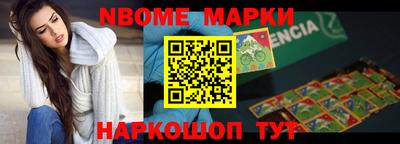 дживик Апшеронск