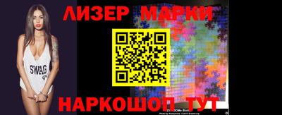 кокаин перу Апрелевка