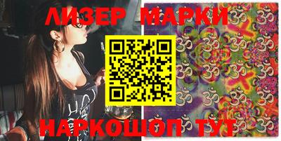 кокаин перу Апрелевка