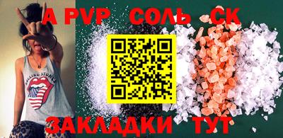 дживик Апшеронск