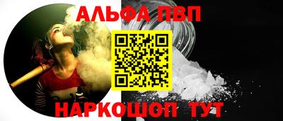 дживик Апшеронск