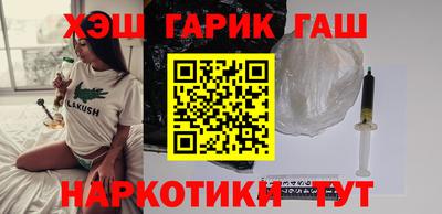 дживик Апшеронск