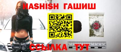 дживик Апшеронск