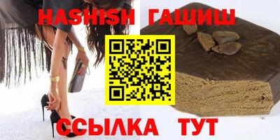 дживик Апшеронск