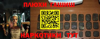 гашиш Янаул