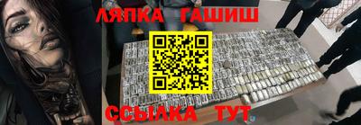 кокаин перу Апрелевка