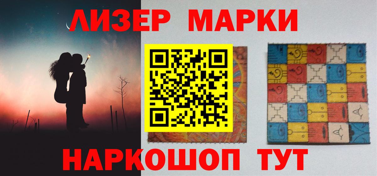 ЛСД экстази кислота Кингисепп