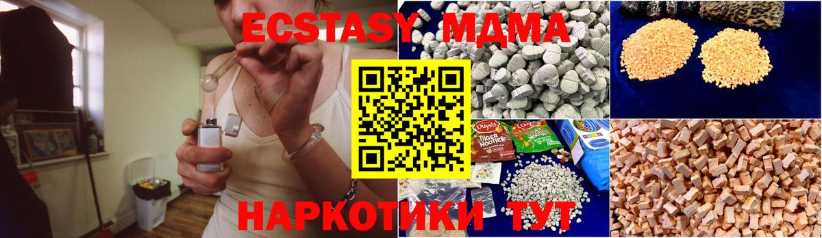 MDMA молли  MDMA  Кингисепп  MDMA VHQ 