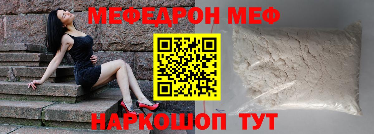 Кокаин Кингисепп