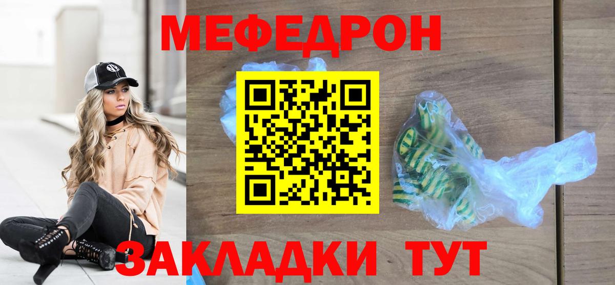 МАРИХУАНА  ЭКСТАЗИ  Кингисепп  КОКАИН  ГАШИШ  Меф МЯУ МЯУ кристаллы  Меф МЯУ МЯУ  Alpha PVP СК кристаллы  Вход с VPN 