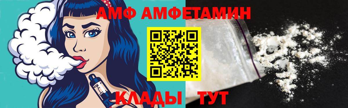 Метамфетамин Декстрометамфетамин 99.9% Кингисепп