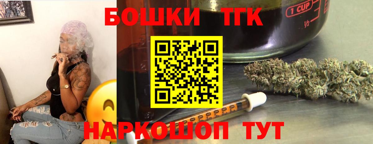 МАРИХУАНА THC 21%  Бошки марихуана OG Kush  МАРИХУАНА LSD WEED  Кингисепп  Конопля MAZAR 